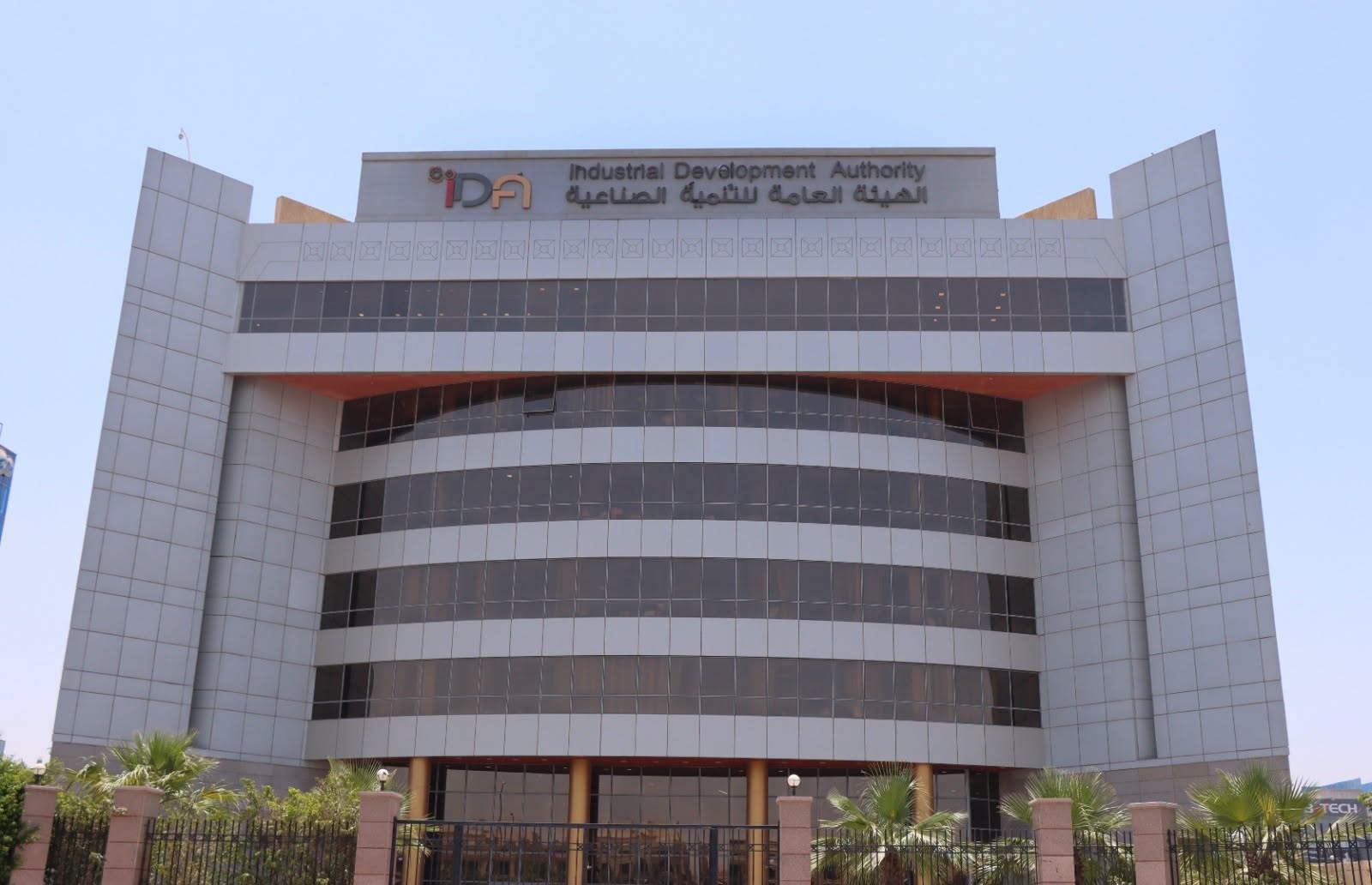 نتيجة الطرح الأول للأراضي الصناعية بنظام "الإيجار المنتهي بالتملك"